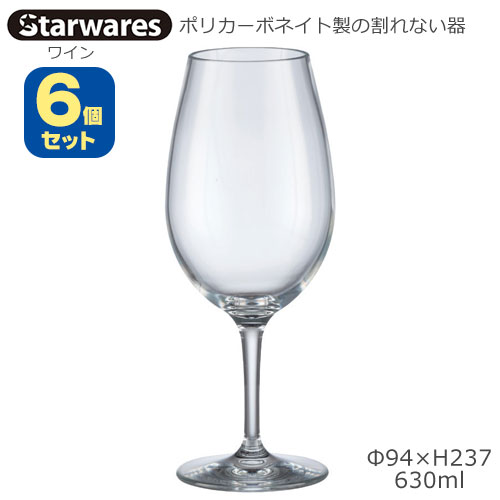 Starwares X^[EGAY |JOX C 630ml UZbg SW-209004 |J[{lCg̊Ȃ