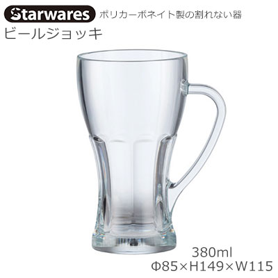 Starwares X^[EGAY |JOX rAWbL 380ml P SW-419159 |J[{lCg̊Ȃ