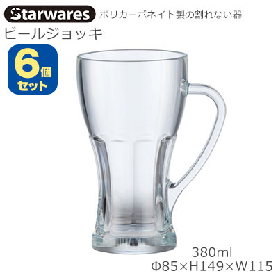 Starwares X^[EGAY |JOX rAWbL UZbg 380ml SW-419159 |J[{lCg̊Ȃ