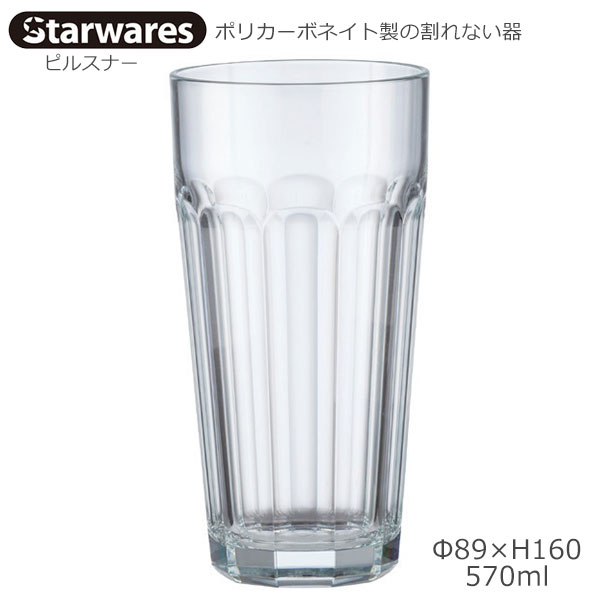 Starwares X^[EGAY |JOX sXi[ 570ml P SW-419098 |J[{lCg̊Ȃ