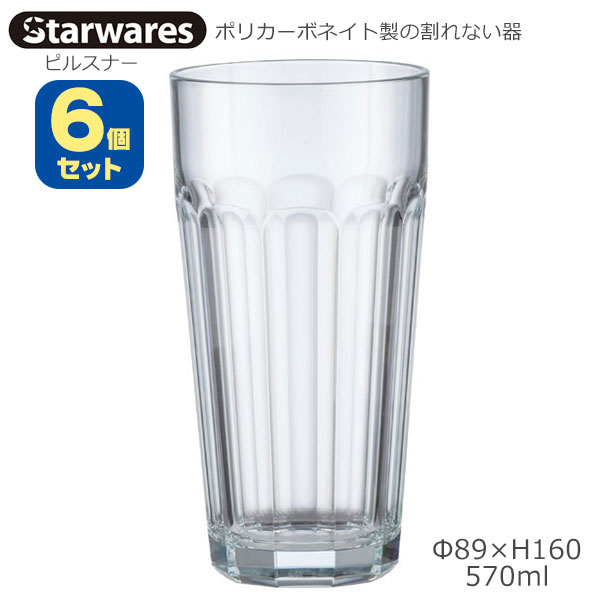 Starwares X^[EGAY |JOX sXi[ UZbg 570ml SW-419098 |J[{lCg̊Ȃ