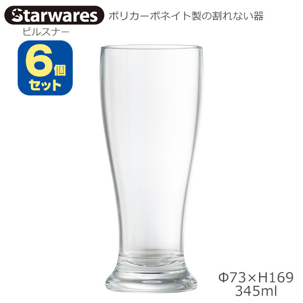 Starwares X^[EGAY |JOX sXi[ UZbg 345ml SW-419221 |J[{lCg̊Ȃ