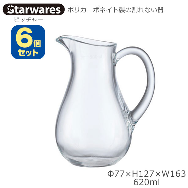 Starwares X^[EGAY |JOX sb`[ 620ml UZbg SW-619005 |J[{lCg̊Ȃ