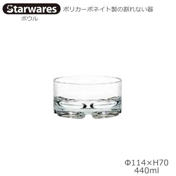 Starwares X^[EGAY |JOX {E 440ml P SW-519105 |J[{lCg̊Ȃ