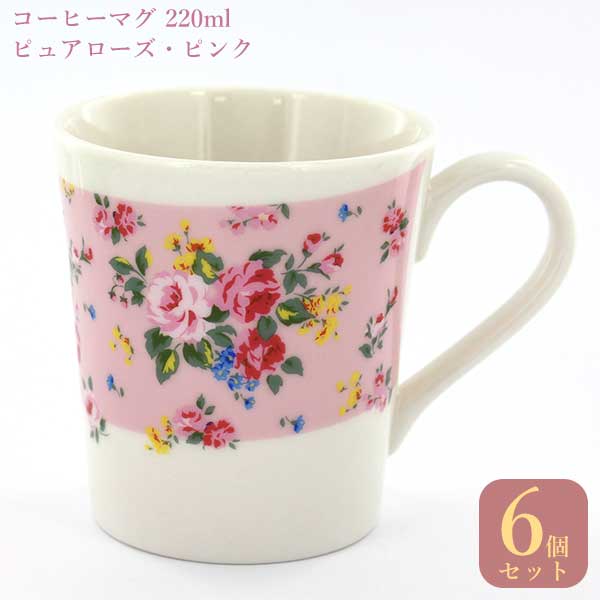 美濃焼 コーヒーマグ ピュアローズ ピンク 2ml 6個セット 美濃焼 コーヒーマグ ピュアローズ ピンク 2ml 6個セット