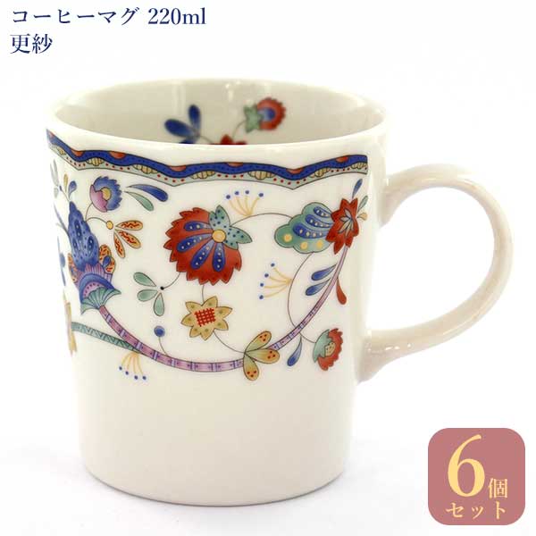 美濃焼 コーヒーマグ 更紗 2ml 6個セット 美濃焼 コーヒーマグ 更紗 2ml 6個セット