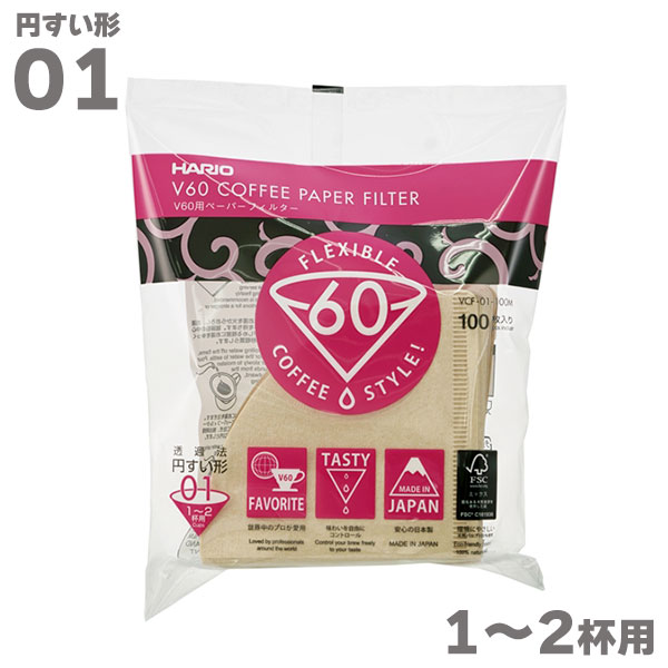 ハリオ V60 01用 円錐フィルター VCF-01-100M （みさらし・１００枚入り）
