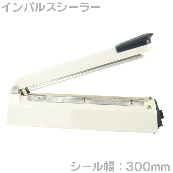 Sis インパルス 卓上シーラー 幅300mm対応 Fr 300a