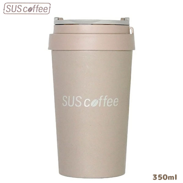 SUS coffee TXR[q[ ^u[ 350ml O[W