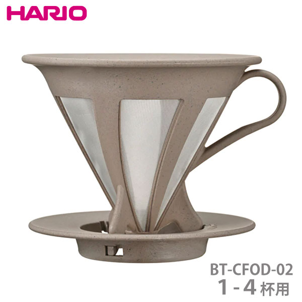 HARIO nI JtFI[hbp[ BATON 02 1-4tp BT-CFOD-02