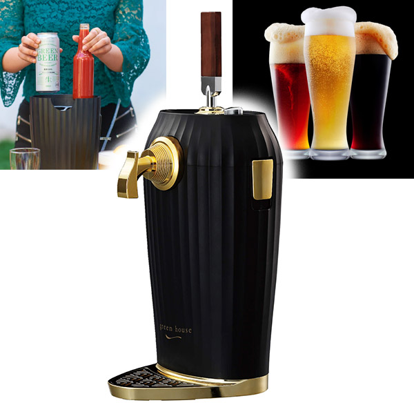 グリーンハウス カクテルビールサーバー GH-BEERLT-BK 送料無料