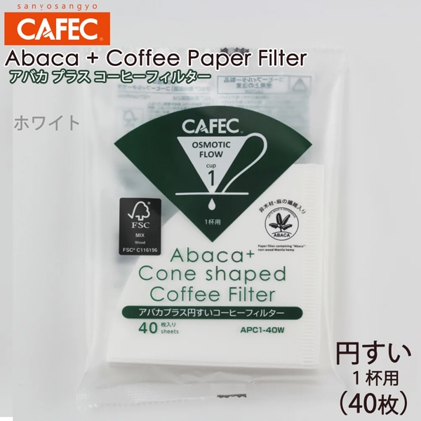 Om CAFEC AoJvX ~` R[q[tB^[ 1tp 40 zCg APC1-40W