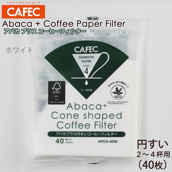 Om CAFEC AoJvX ~` R[q[tB^[ Q`Stp 40 zCg APC4-40W