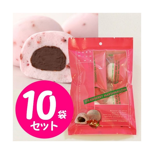 石村萬盛堂 ストロベリーチョコマシュマロ 個包装5個入り 10袋 石村萬盛堂 ストロベリーチョコマシュマロ 個包装5個入り 10袋