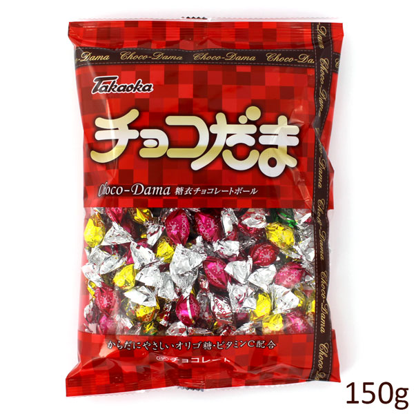 高岡食品 チョコだま 150g