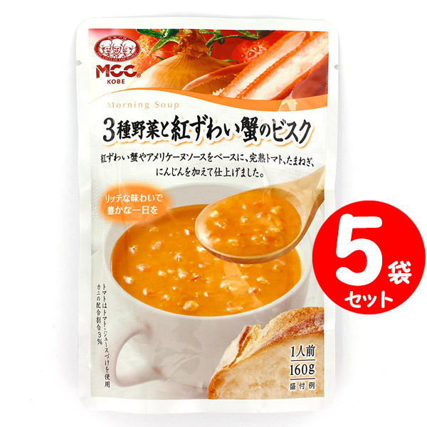 人気提案 エム シーシー食品 MCC 国産6種野菜のスープ 160g ×10 メーカー直送