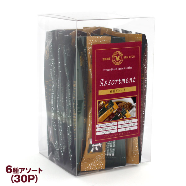 珈琲問屋 スティックコーヒー アソートパック 30本入 6種 5本 珈琲問屋 スティックコーヒー アソートパック 30本入 6種 5本