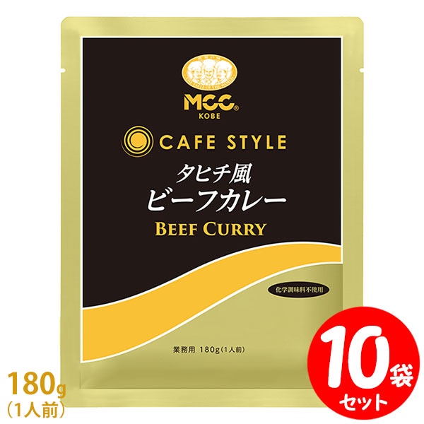 [Zbg] MCC CAFE STYLE ^q`r[tJ[ 180g×10܃Zbg GV[V[ JtFX^C ƖpggJ[