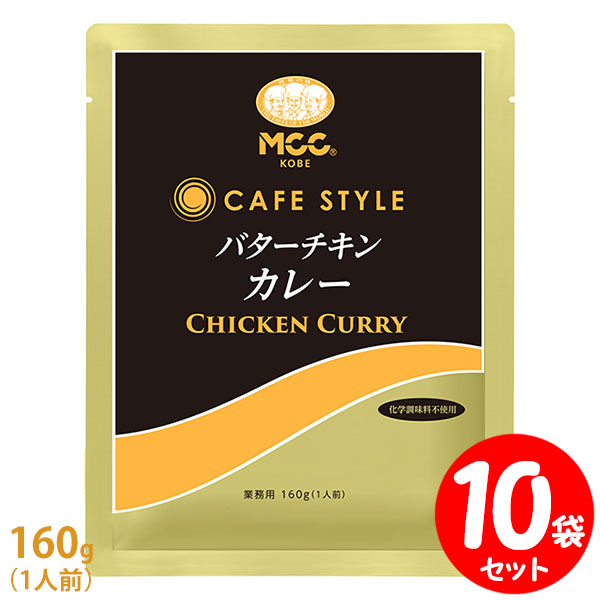 [Zbg] MCC CAFE STYLE o^[`LJ[ 160g×10܃Zbg GV[V[ JtFX^C ƖpggJ[