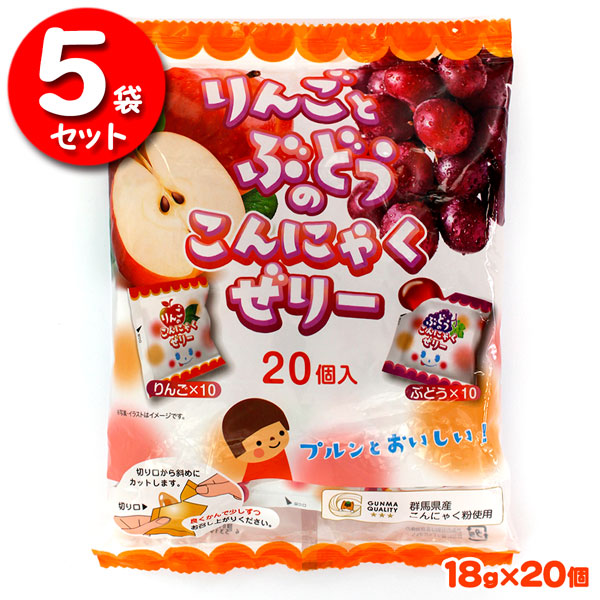 りんごとぶどうの こんにゃくゼリー p 5袋 フルーティーな蒟蒻ゼリー りんごとぶどうの こんにゃくゼリー p 5袋 フルーティーな蒟蒻ゼリー