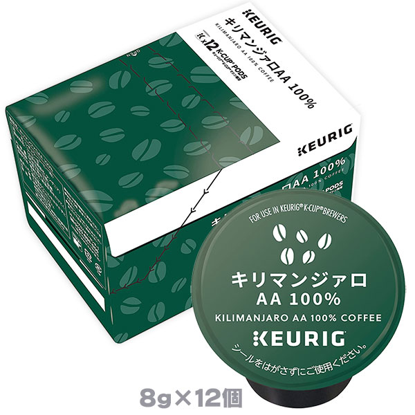 キューリグ K-CUP キリマンジァロAA ８g×12個入 KEURIG Kカップ