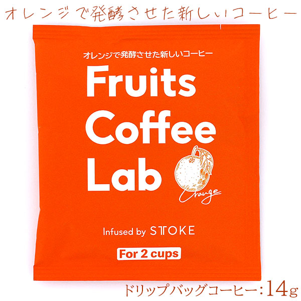 Frutis Coffee Lab t[cR[q[{ IW hbvobO 15g