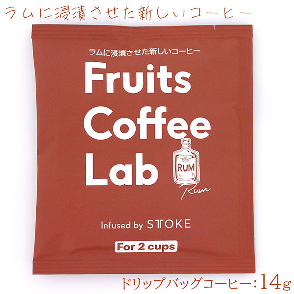 Frutis Coffee Lab t[cR[q[{  hbvobO 15g