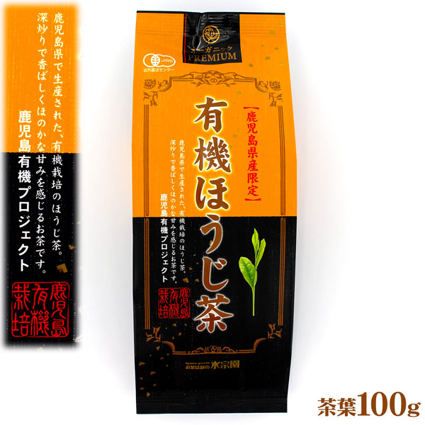 ORGANIC オーガニック 棒ほうじ茶（ティーバッグ 2g×20包