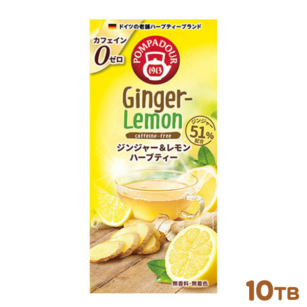 Pd ポンパドール ハーブティー ジンジャー レモン 10tb ノンカフェイン Pd ポンパドール ハーブティー ジンジャー レモン 10tb ノンカフェイン