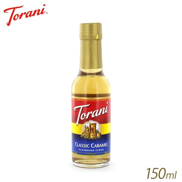 トラーニフレーバーシロップミニボトルキャラメル(150ml)