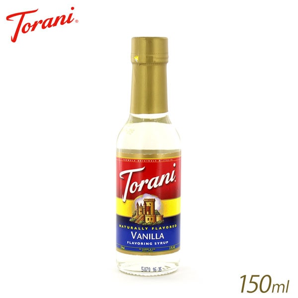 トラーニフレーバーシロップミニボトルバニラ(150ml)