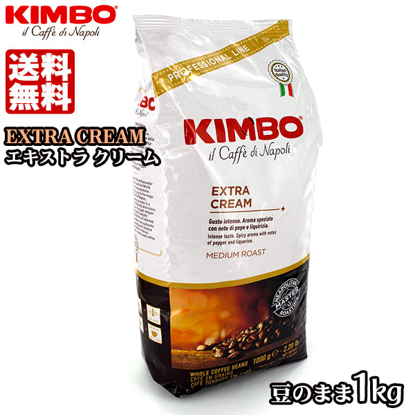 KIMBO L{ GLXgN[ GXvb\ (Pkg) 