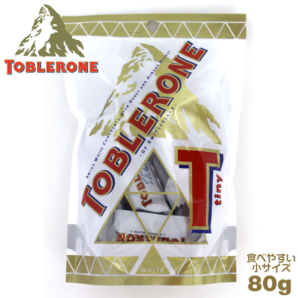 冬季限定 トブラローネ Toblerone タイニーホワイト チョコレート 80g 個包装sp