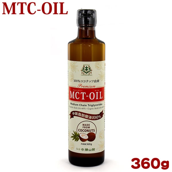 贅沢 MCT OIL ココナッツMCTオイル