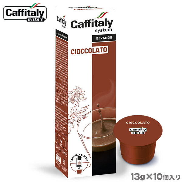 Caffitaly JvZ RRA 13g×10 JtB^[p RRAJvZ