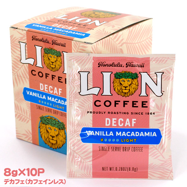ライオンドリップコーヒー デカフェ バニラマカダミア ドリップバックタイプ カフェインレスコーヒー 10杯分入