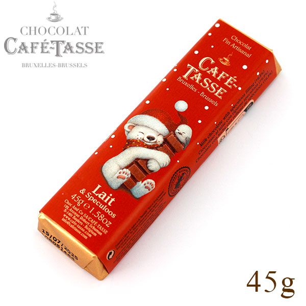 カフェタッセ_Cafe-tasse_チョコレート