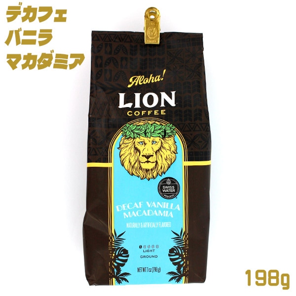 ライオンコーヒー デカフェ バニラマカダミア 198g ハワイの