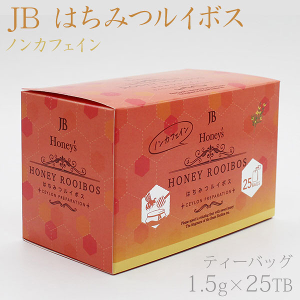 JB Honey's はちみつルイボス 1.5g×25TB ティーバッグ