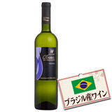 在庫限り サルトン　クラシック　リースリング 2012（辛口白ワイン） 750ml