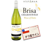 チリ産白ワイン ビスタマール・ブリーザ　シャルドネ （750ml）