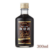 KIRIN キリン 深煎り豆浸漬 珈琲酒 (コーヒー酎) 300ml（永昌源）