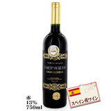 スペイン産 赤ワイン インペリオ グラン レゼルバ 2011 750ml
