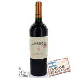 アルゼンチン産 赤ワイン ラレア メンドーサ　マルベック 48年 750ml
