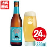؍ JEJU BEER ϏBr[ `FW EBbgG[ 330ml×QS{ rr[ 
