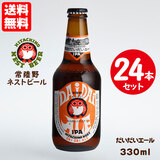헤lXgr[ G[ 330ml×y24{Zbgz  AR[U ؓ yz