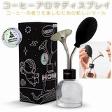Squeaky Coffee Aroma Display �y�z���z �R�[�q�[�A���}�f�B�X�v���C �������� �R�[�q�[�̍�����y���ނ��߂̐V�����c�[��