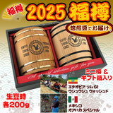 �y2025�N �V�t������!!�z ���M�Z�b�g ������200g×�Q�� �������̂܂� �������ȃ~�j�M����M�t�g�Z�b�g