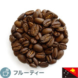 限定品 パプアニューギニア マッドマンコーヒー