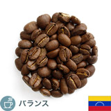 限定品 ベネズエラ ムクカイ農園 ウォッシュド